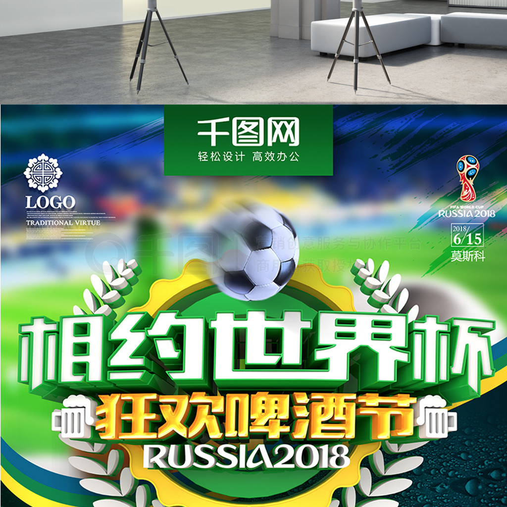 瓦泰克