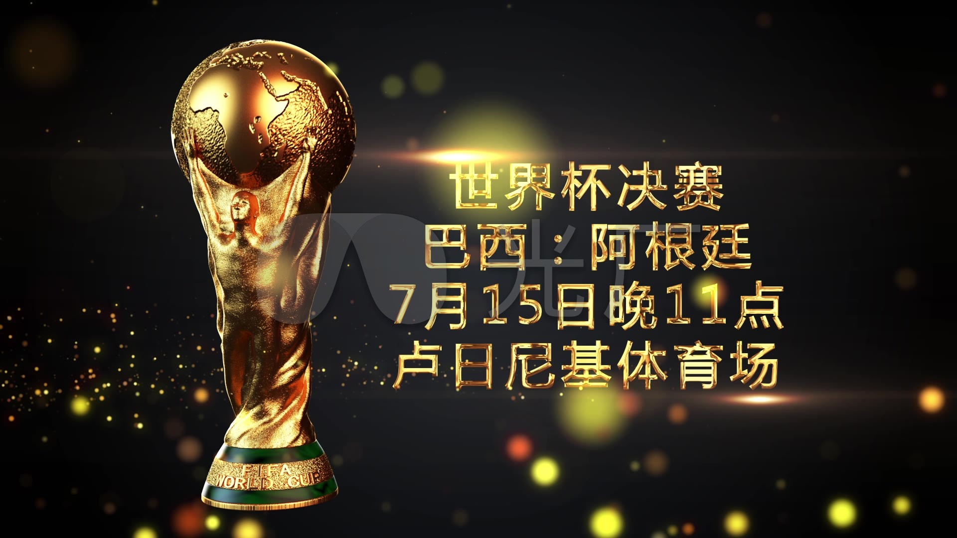 福德虽然